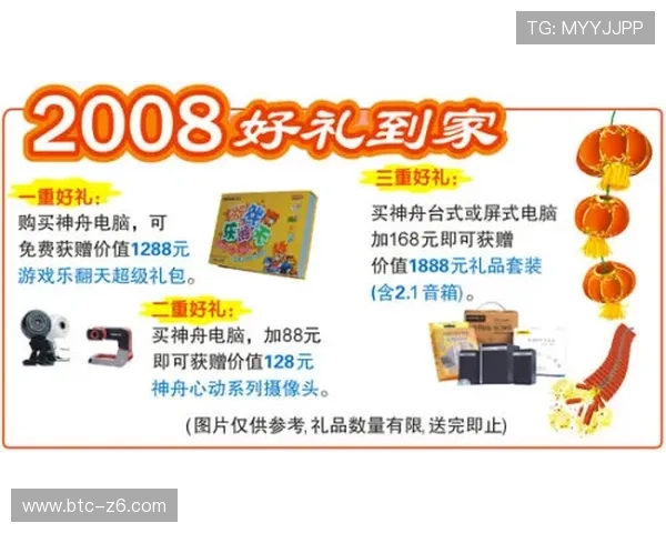 深入了解K8电子游戏的奖金制度与促销活动助你轻松获利