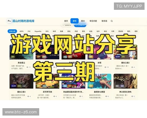 爱游戏平台官网最新游戏推荐，优质游戏资源一站式获取满足不同玩家需求