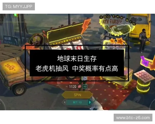 老虎机赢得概率分析：提升中奖几率的实用技巧与策略