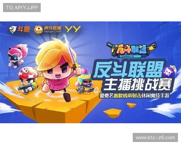 苹果用户必备的爱游戏体育app最新版下载指南，畅享高清赛事直播